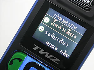 TWZ Z99 - ทีดับบลิวแซด